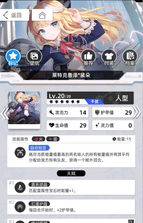 《百分之一》雷冰超弦卡牌全推荐