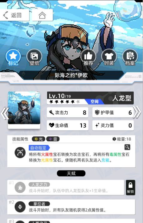 《百分之一》雷冰超弦卡牌全推荐