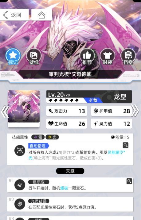 《百分之一》雷冰超弦卡牌全推荐