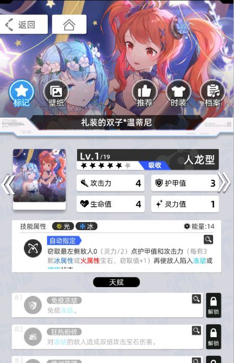 《百分之一》雷冰超弦卡牌全推荐