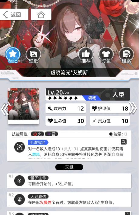 《百分之一》雷冰超弦卡牌全推荐