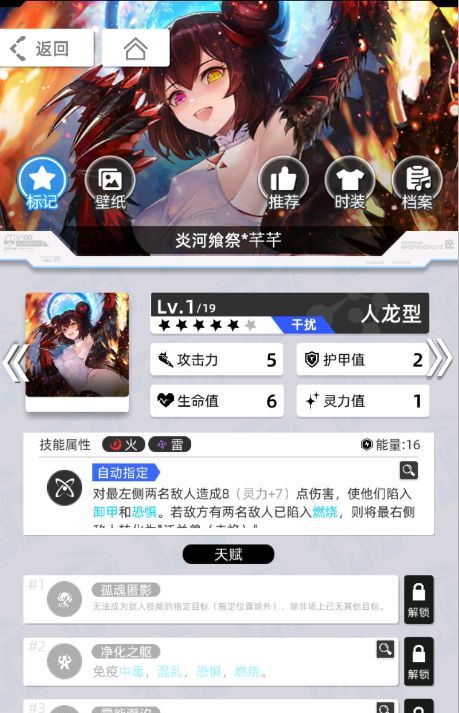 《百分之一》雷冰超弦卡牌全推荐