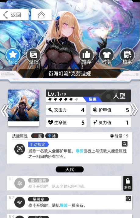 《百分之一》雷冰超弦卡牌全推荐