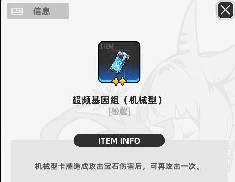 《百分之一》墟境回响玩法攻略