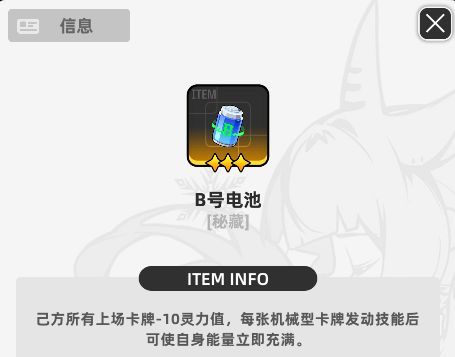 《百分之一》墟境回响玩法攻略