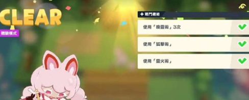 《饼干人联盟》草莓麻薯饼干角色强度一览
