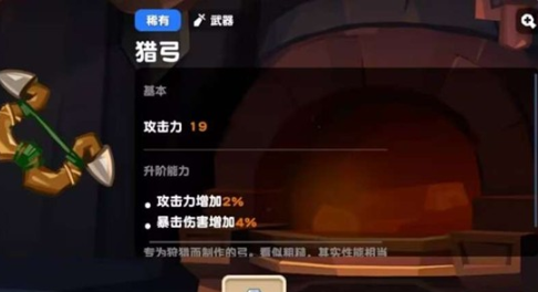 《饼干人联盟》工坊作用一览