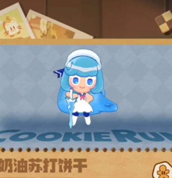 《饼干人联盟》英雄饼干角色介绍