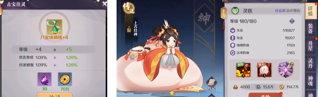 《八荒旅途》新手前期避坑指南