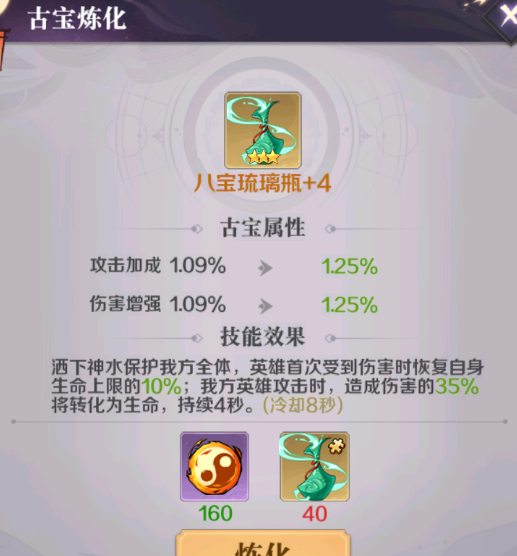 《八荒旅途》新手前期避坑指南