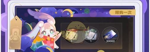 《崩坏：星穹铁道》2周年特惠内容一览