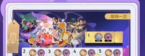 《崩坏：星穹铁道》2周年特惠内容一览