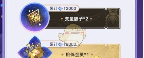 《崩坏：星穹铁道》2周年特惠内容一览