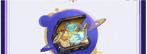 《崩坏：星穹铁道》2周年特惠内容一览