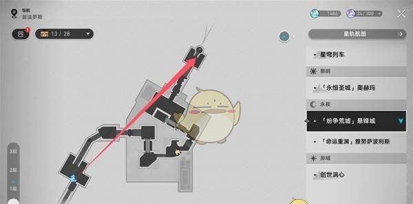 《崩坏：星穹铁道》3.0纷争荒墟悬锋城启目录位置