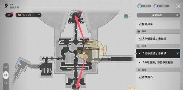 《崩坏：星穹铁道》3.0纷争荒墟悬锋城启目录位置