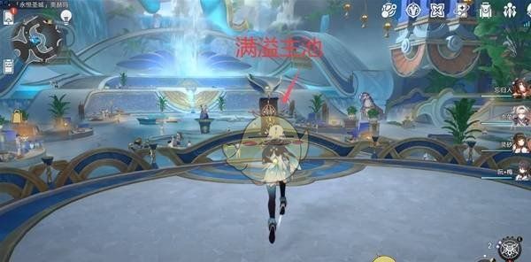 《崩坏：星穹铁道》3.0永恒圣城奥赫玛启目录位置