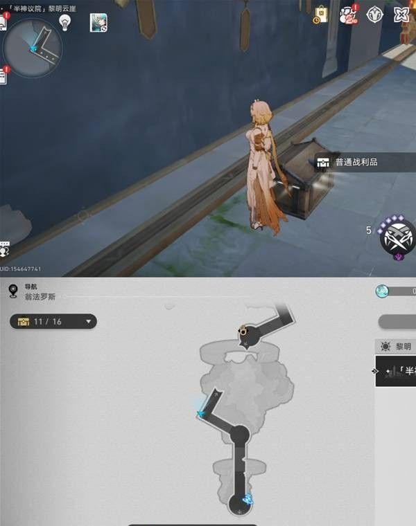 《崩坏：星穹铁道》3.2版本黎明云崖战利品宝箱位置大全