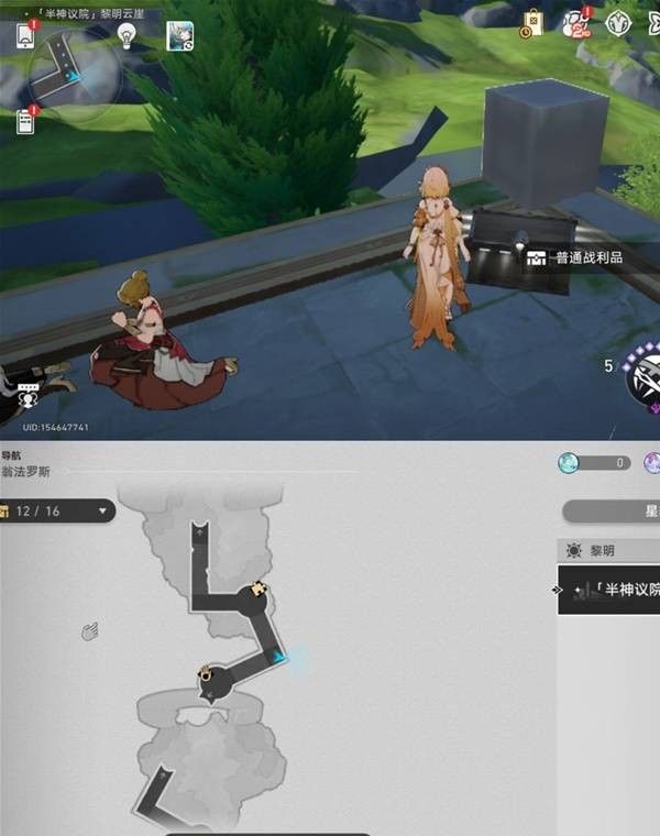 《崩坏：星穹铁道》3.2版本黎明云崖战利品宝箱位置大全