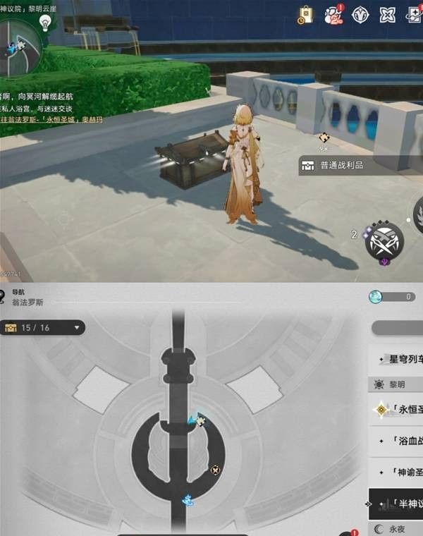 《崩坏：星穹铁道》3.2版本黎明云崖战利品宝箱位置大全