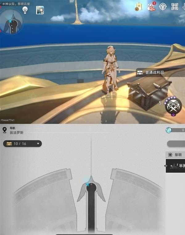 《崩坏：星穹铁道》3.2版本黎明云崖战利品宝箱位置大全