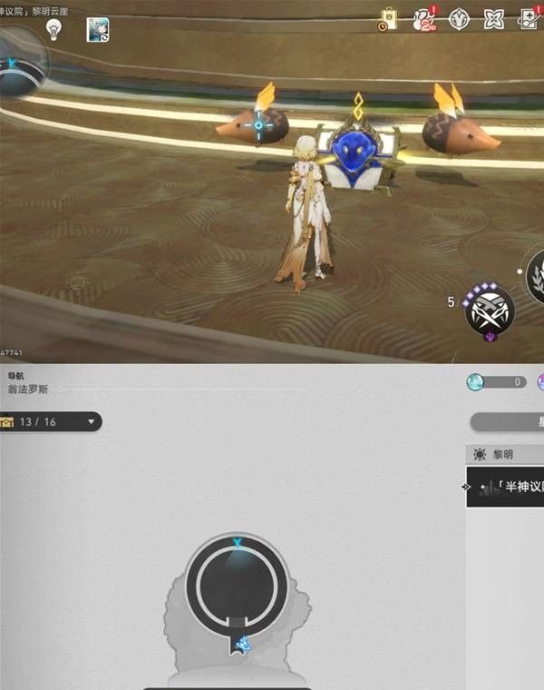 《崩坏：星穹铁道》3.2版本黎明云崖战利品宝箱位置大全