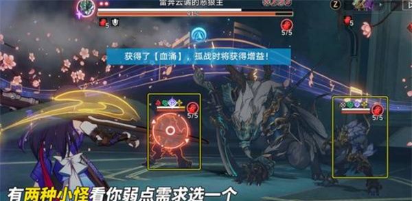 《崩坏：星穹铁道》3.2版本末日幻影挑战打法攻略