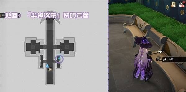 《崩坏：星穹铁道》3.2版本新增书籍收集攻略大全