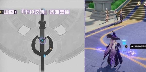 《崩坏：星穹铁道》3.2版本新增书籍收集攻略大全