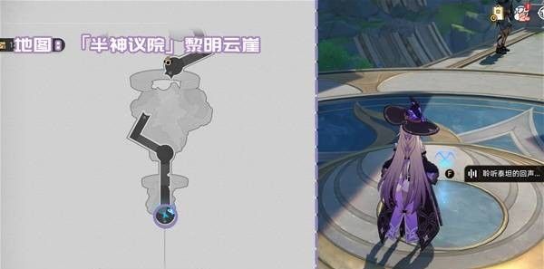 《崩坏：星穹铁道》3.2版本新增书籍收集攻略大全