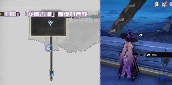 《崩坏：星穹铁道》3.2版本新增书籍收集攻略大全