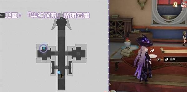 《崩坏：星穹铁道》3.2版本新增书籍收集攻略大全