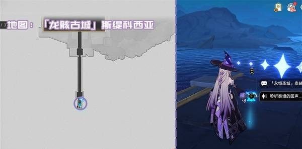 《崩坏：星穹铁道》3.2版本新增书籍收集攻略大全