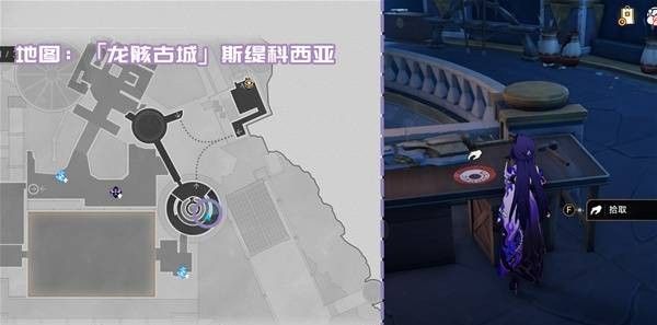 《崩坏：星穹铁道》3.2版本新增书籍收集攻略大全
