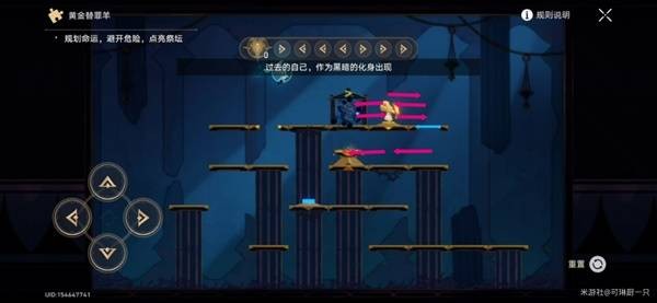 《崩坏：星穹铁道》3.2黎明云崖黄金替罪羊解谜宝箱攻略
