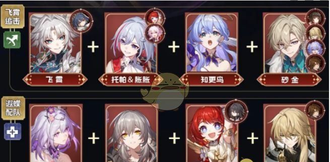 《崩坏：星穹铁道》3.2末日幻影打法攻略