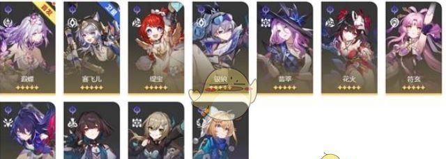 《崩坏：星穹铁道》3.2末日幻影最强阵容搭配推荐