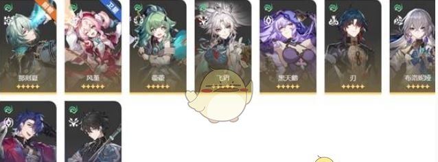 《崩坏：星穹铁道》3.2末日幻影最强阵容搭配推荐