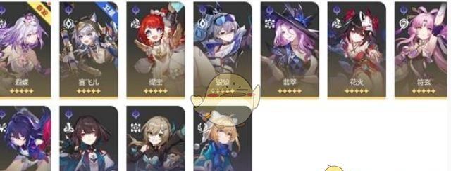 《崩坏：星穹铁道》3.2末日幻影最强阵容搭配推荐