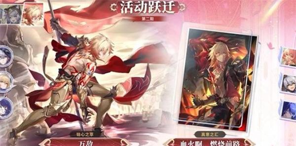 《崩坏：星穹铁道》3.7前瞻直播福利分享