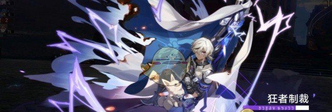 《崩坏：星穹铁道》阿兰技能解析及加点优先级推荐