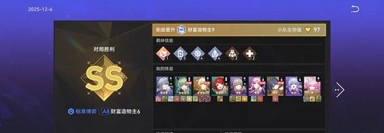 《崩坏：星穹铁道》阿雅纯配队自动通关攻略