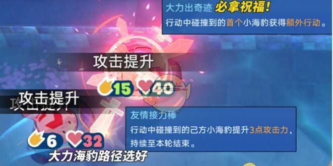 《崩坏：星穹铁道》豹豹碰碰大作战最强阵容推荐