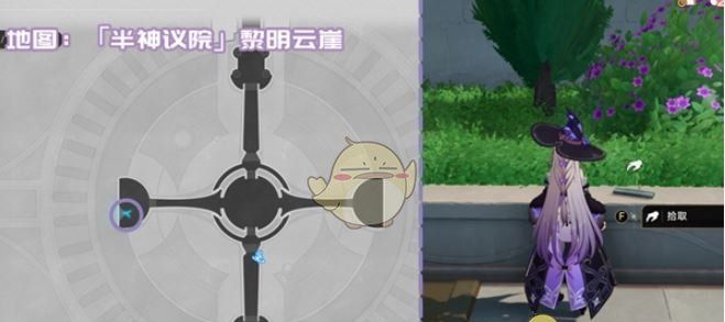 《崩坏：星穹铁道》半神议院新增书籍位置介绍