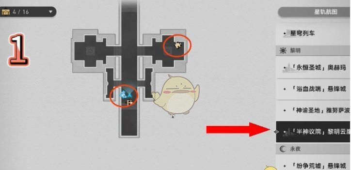《崩坏：星穹铁道》半神议院预言算碑解谜攻略