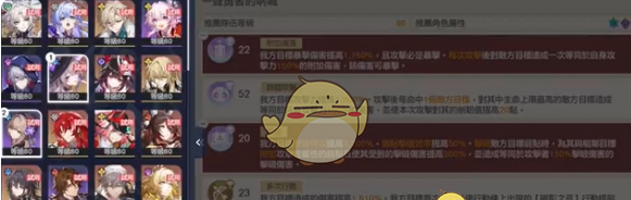 《崩坏：星穹铁道》晨昏卷隐一声勇者的呐喊速通攻略