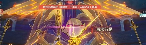 《崩坏：星穹铁道》晨昏卷隐一声勇者的呐喊速通攻略