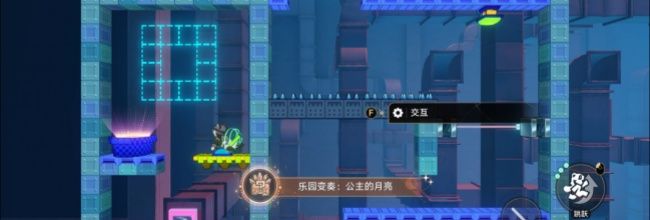 崩坏:星穹铁道成就攻略:公主的月亮