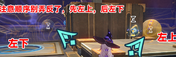 《崩坏：星穹铁道》虫鸣秘闻解谜攻略