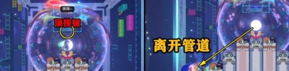 《崩坏：星穹铁道》二相乐园乐园变奏宝箱位置分享